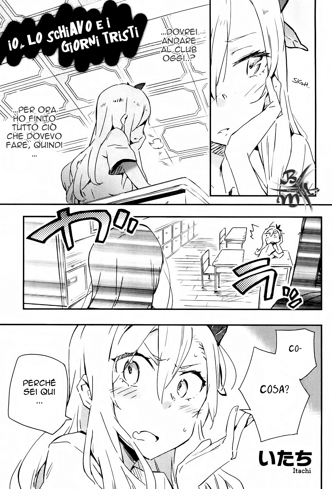 Boku wa Tomodachi ga Sukunai - Koushiki Anthology Comic-Volume 1 Chapter 1