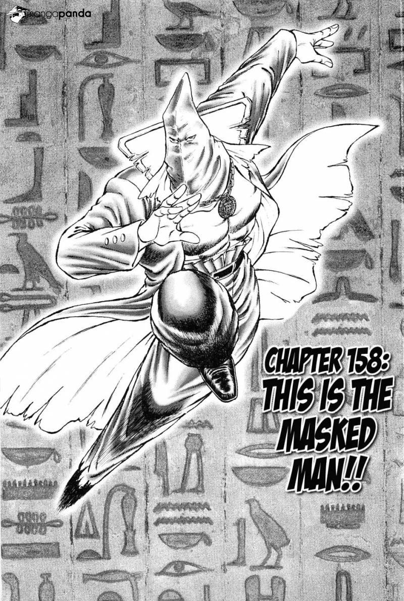 Akatsuki!! Otokojuku-Chapter 166